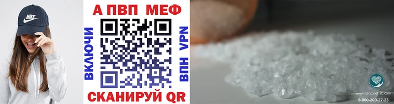 A-PVP крисы CK  MEGA как зайти  Белогорск  что такое  