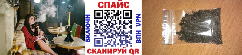что такое   mega вход  Бутират оксибутират  Белогорск 
