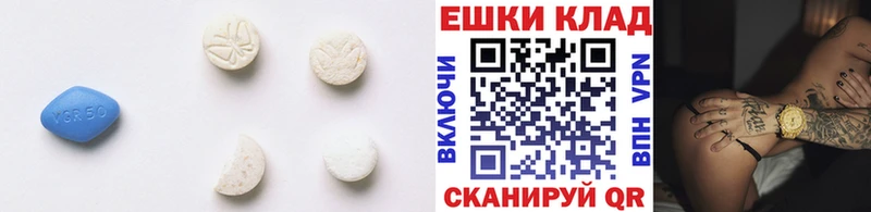 shop официальный сайт  Белогорск  ЭКСТАЗИ 280мг 