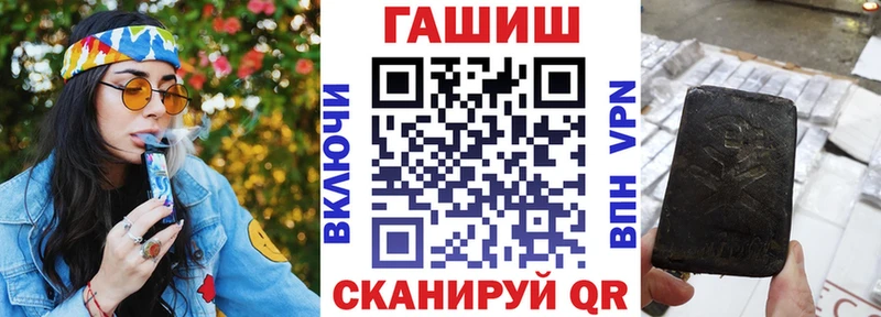 ГАШ убойный закладка Белогорск