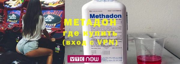 кокаин премиум Аркадак
