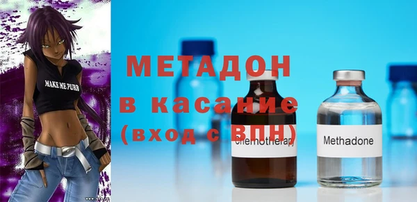 кристаллы Армянск