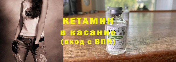 кристаллы Армянск