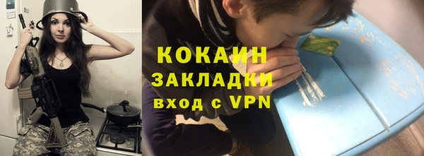 кокаин премиум Аркадак