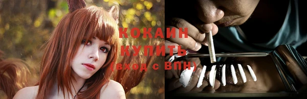 кокаин премиум Аркадак