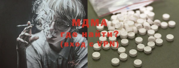 кокаин премиум Аркадак