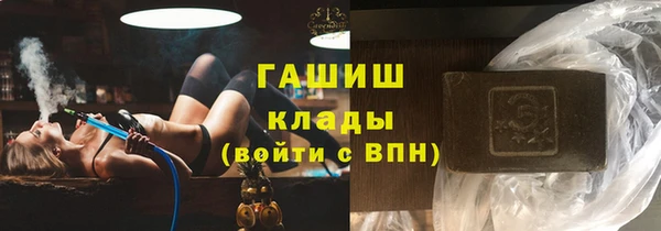 кристаллы Армянск
