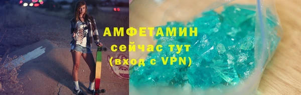 кокаин премиум Аркадак