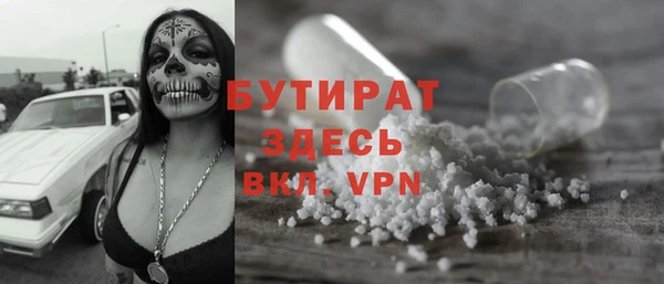 кокаин премиум Аркадак
