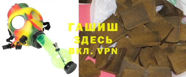 кокаин премиум Аркадак