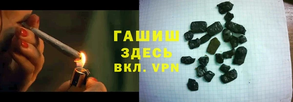 кокаин премиум Аркадак