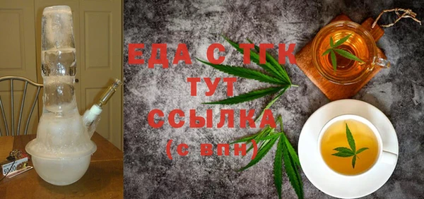 кокаин премиум Аркадак