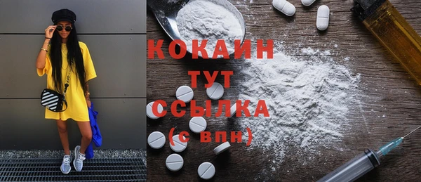 кокаин премиум Аркадак