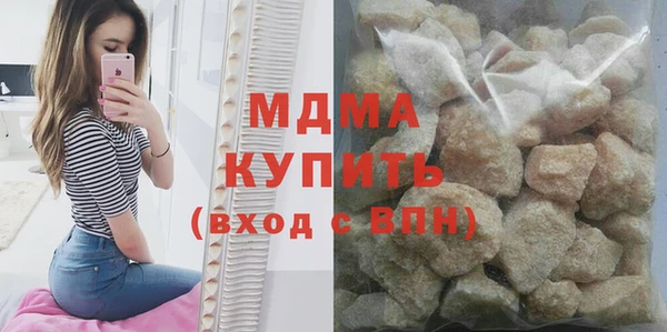кокаин премиум Аркадак