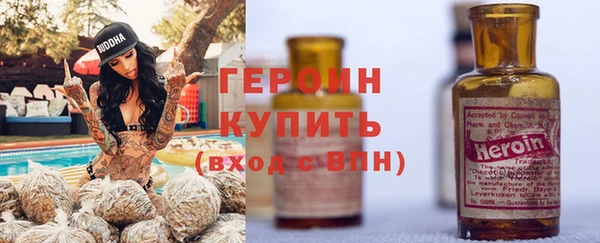 кристаллы Армянск