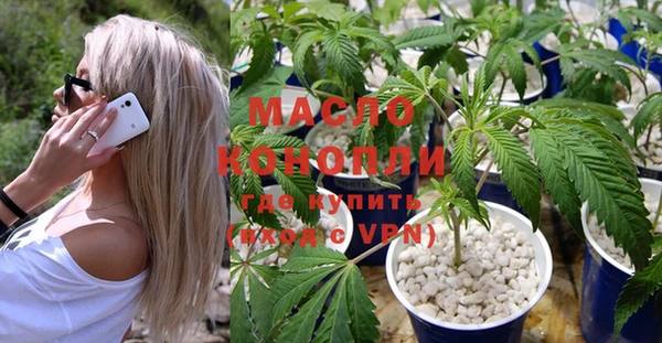кокаин премиум Аркадак