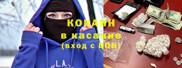 кокаин премиум Аркадак