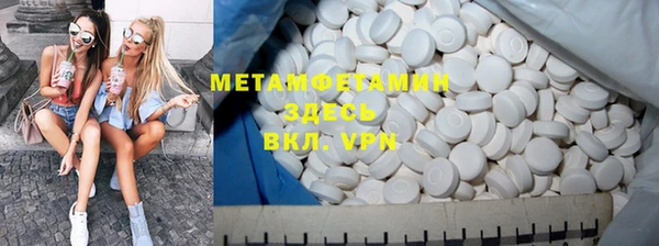 кокаин премиум Аркадак