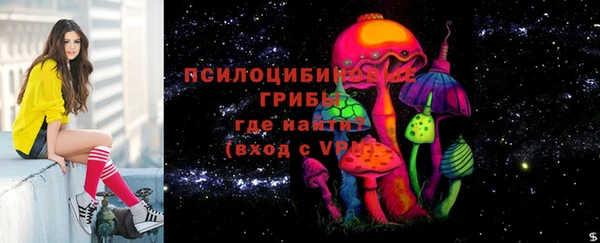 кристаллы Армянск