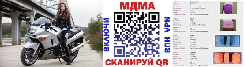 MDMA VHQ даркнет какой сайт Белогорск