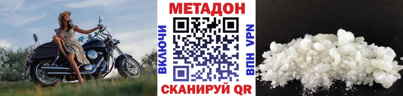 кракен рабочий сайт  цена   Белогорск  Метадон белоснежный 