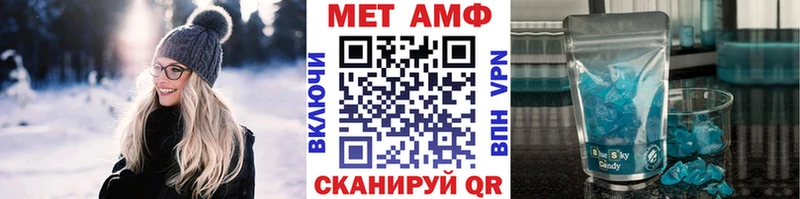 МЕТАМФЕТАМИН Декстрометамфетамин 99.9% Белогорск