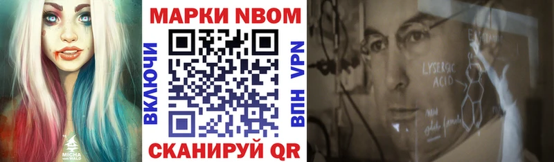 где продают наркотики  кракен как войти  Марки NBOMe 1,5мг  Белогорск 