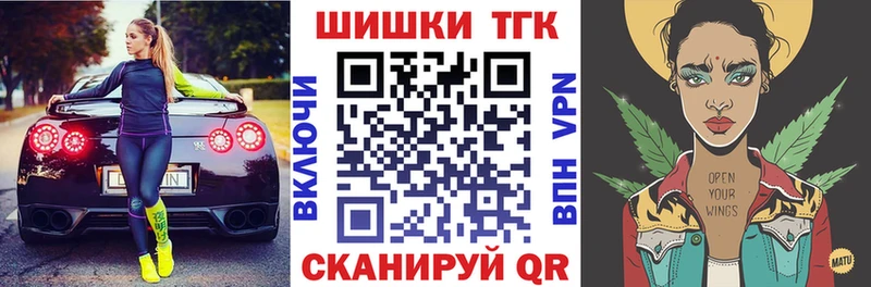 Марихуана планчик  Белогорск 